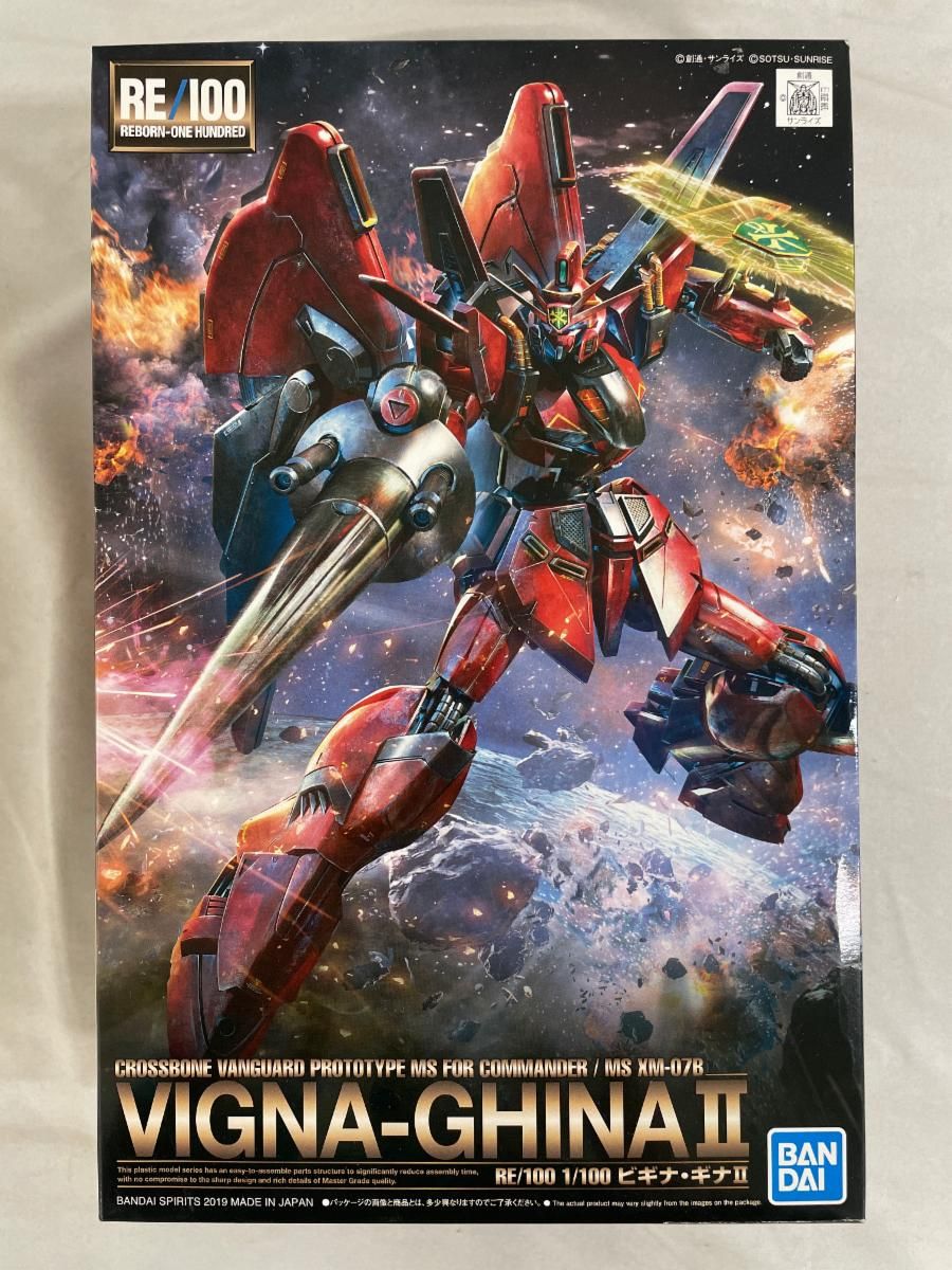RE|100 機動戦士ガンダムF91 ビギナ ギナII 1|100スケール 色分け済みプラモデル