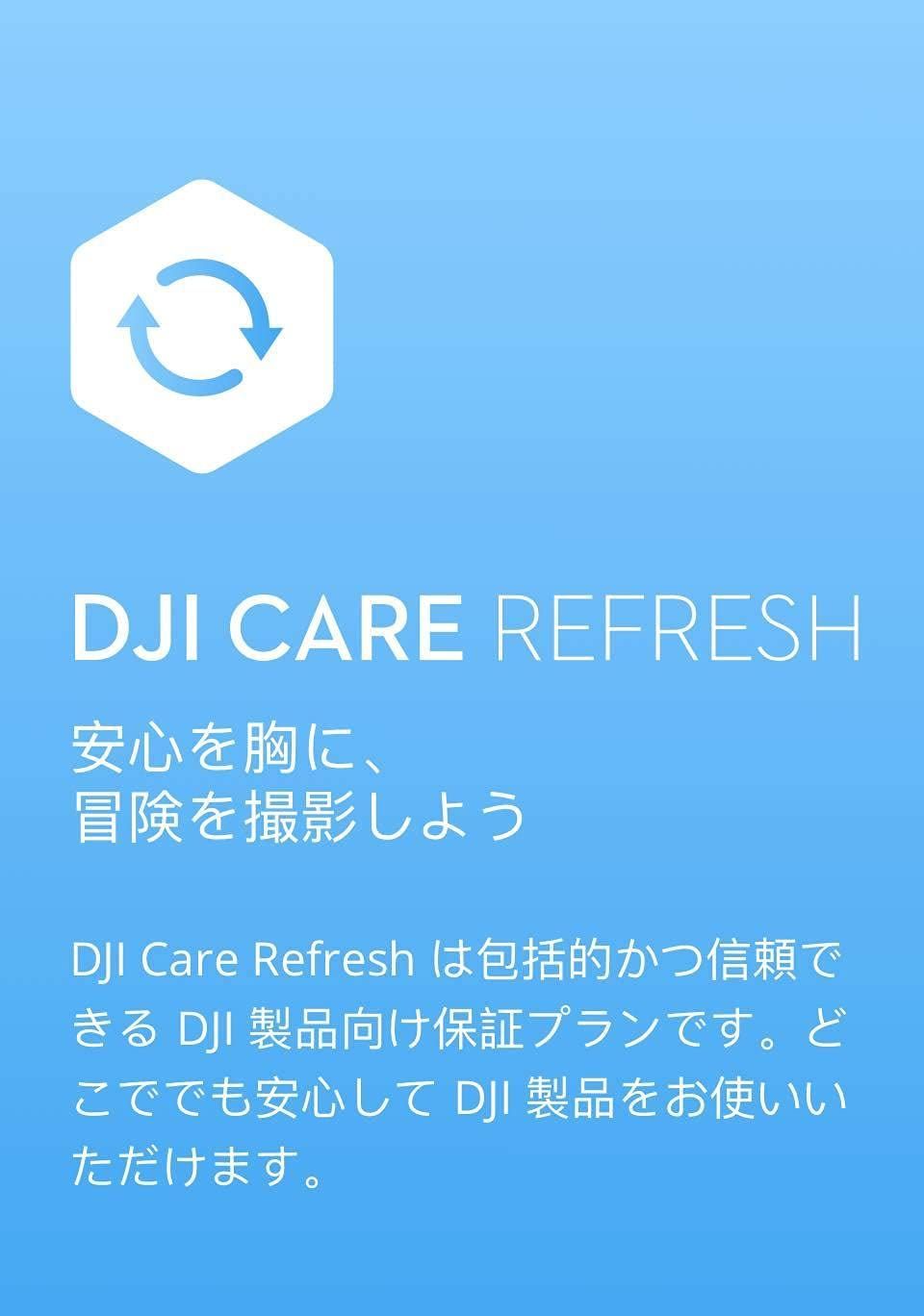 DJI Care Refresh 2-Year Plan (DJI Pocket 2) JP グレー