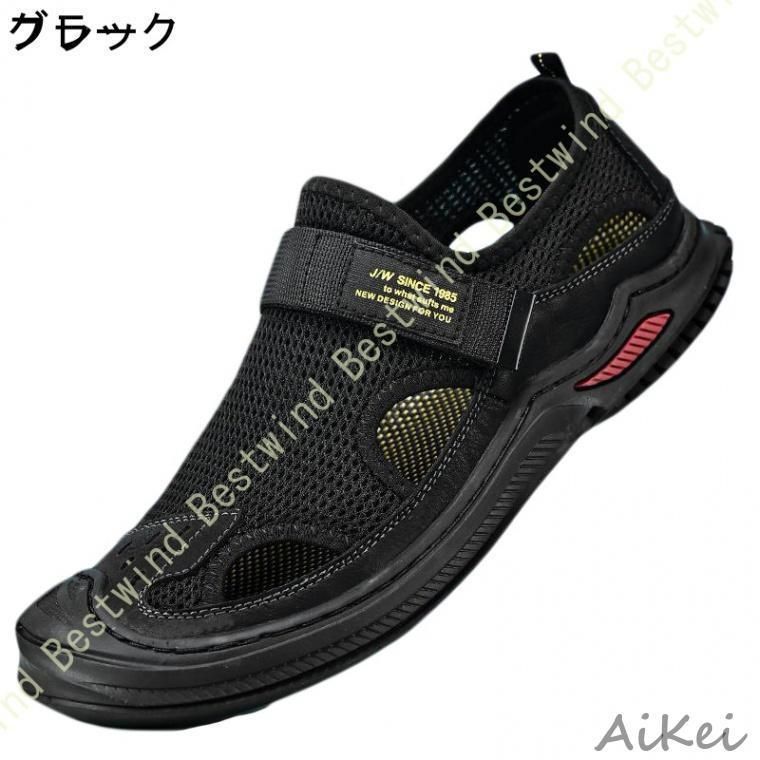 アウトドア