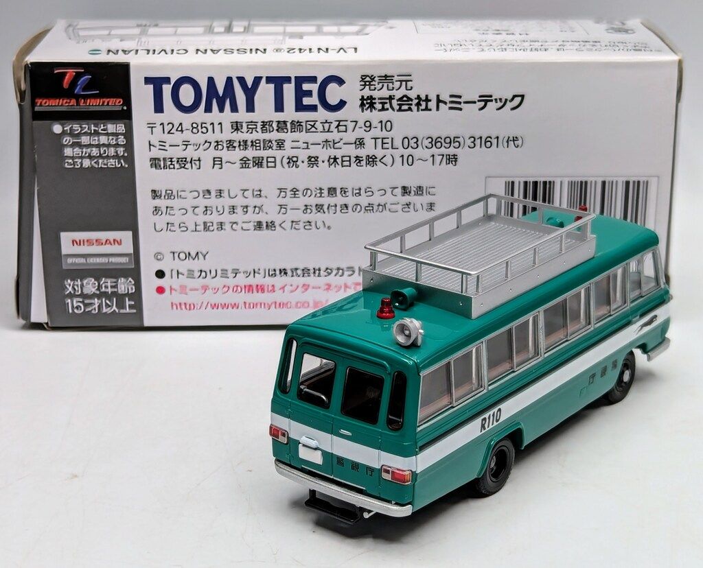 トミーテック TOMICA LIMITED VINTAGE NEO ニッサン シビリアン