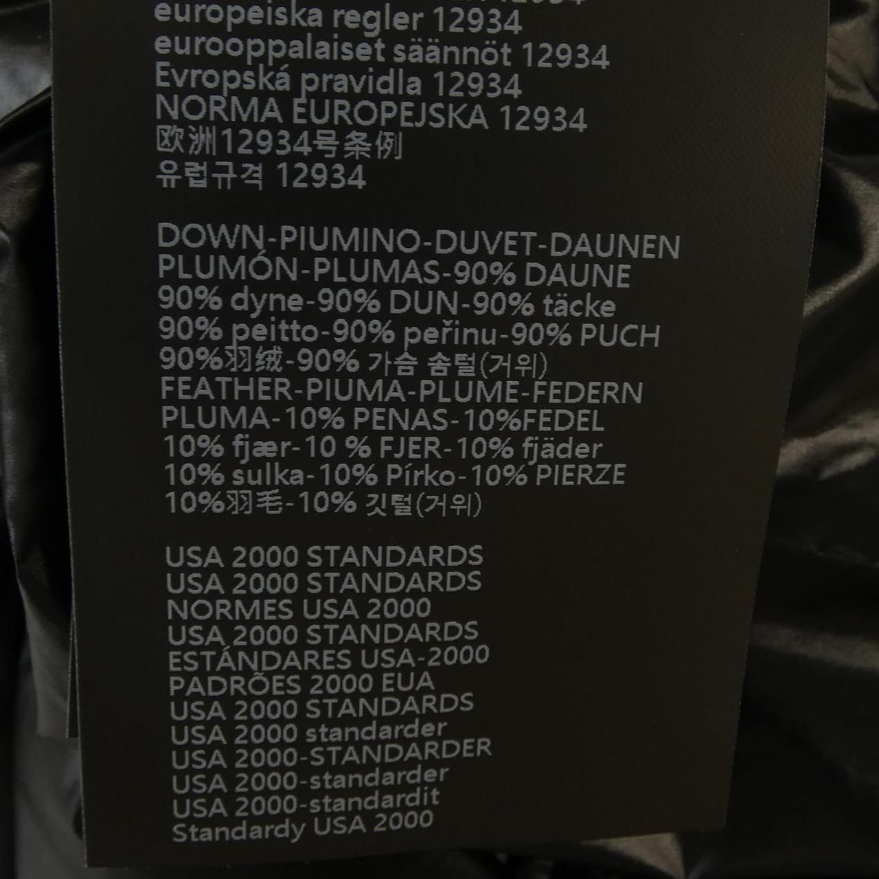 SORA ダウンジャケット