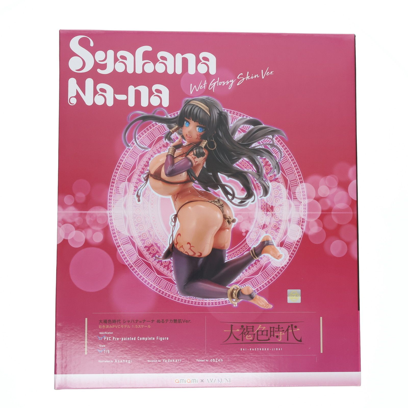 シャハナ=ナーナ ぬるテカ艶肌Ver. 1/5 フィギュア 新品未開封 あみあみ限定 シャハナ=ナーナ ぬるテカ艶肌Ver. 大褐色時代 1/5