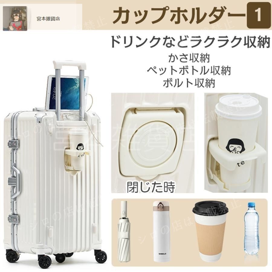 スーツケース アルミフレーム キャリーバッグ 機内持込 キャリーケース ドリンクホルダー Lサイズ XL XXL 3XLサイズ軽量 静音 TSAロック 大型 旅行 USBポート USTAUSTRALIA_COM_AU