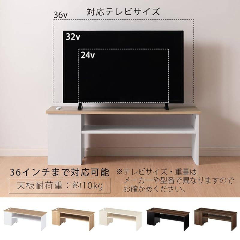 ウォールナット