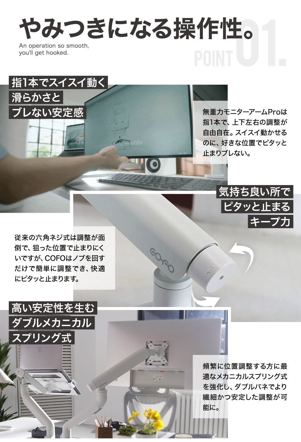 Pro デュアル
