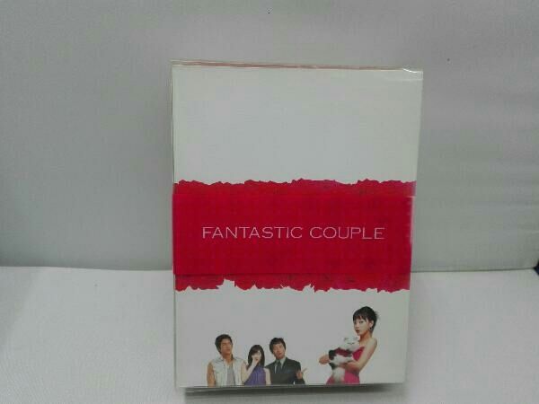 ファンタスティック・カップル』セル盤☆DVD-BOX7枚組☆定価81％オフ