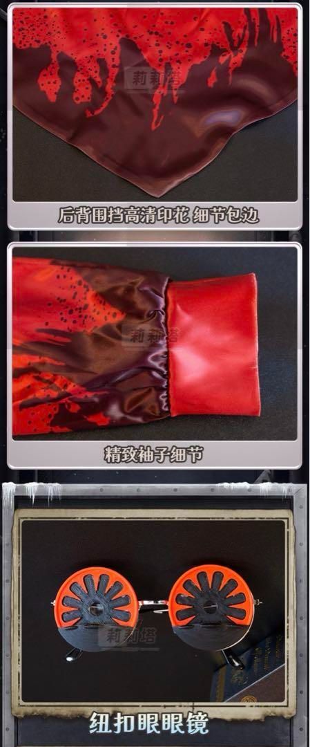 病例 コスプレ衣装