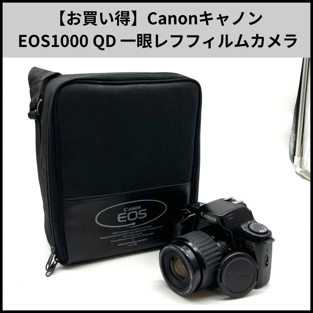 お買い得】Canonキャノン EOS1000 QD 一眼レフフィルムカメラ