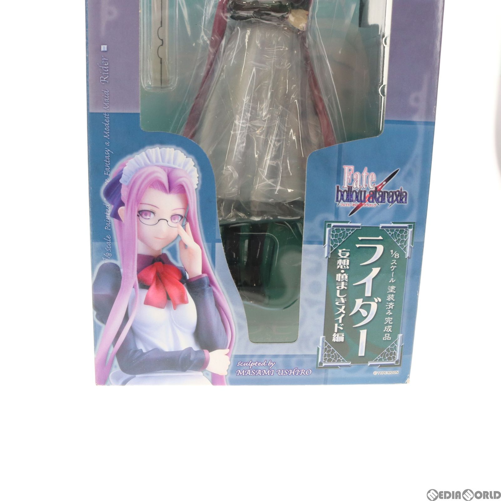 ライダー 〜妄想・慎ましきメイド編〜 Fate/hollow ataraxia