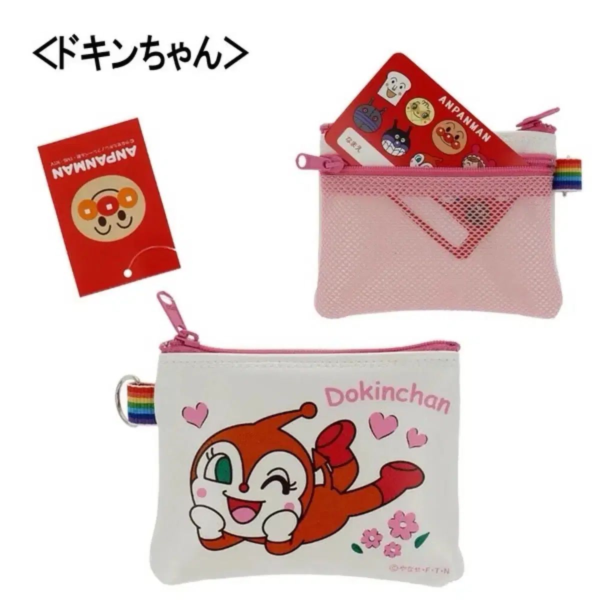 アンパンマン チーランギ コインケース カードウォレット