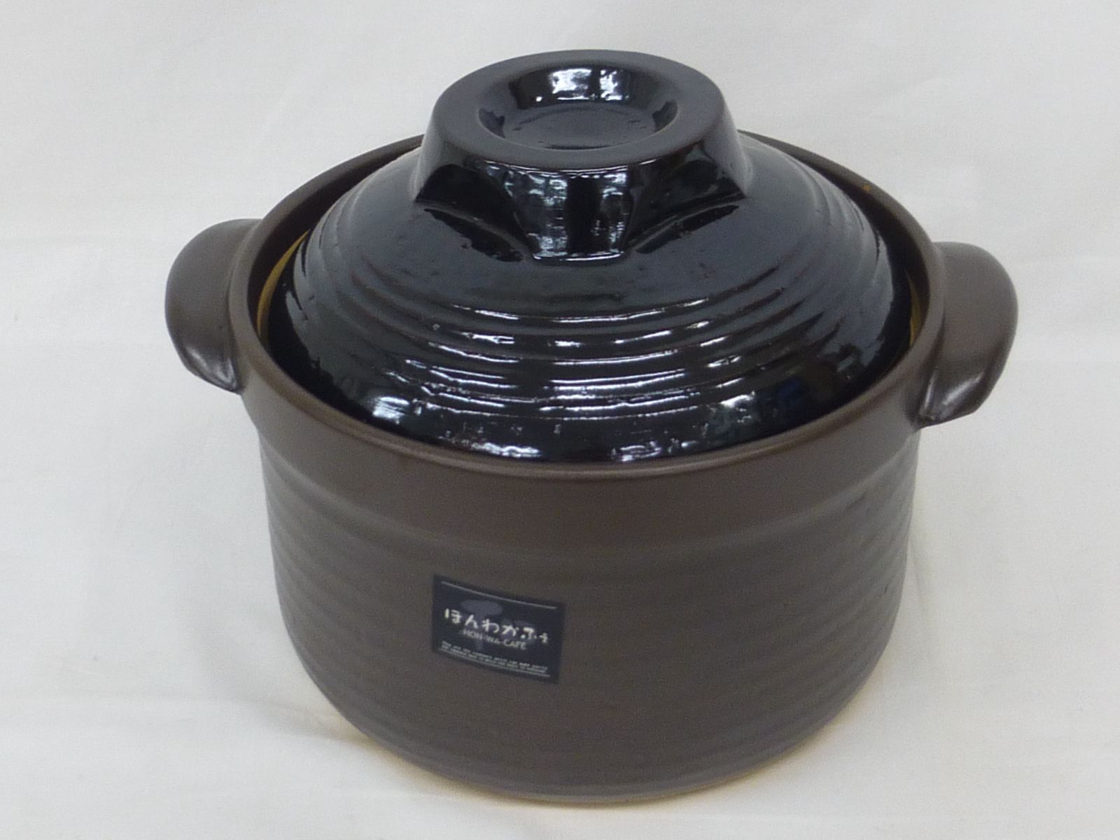 ほんわかふぇ 炊飯土鍋 五合炊き 二重蓋 HR-8383 和平フレイズ - メルカリ