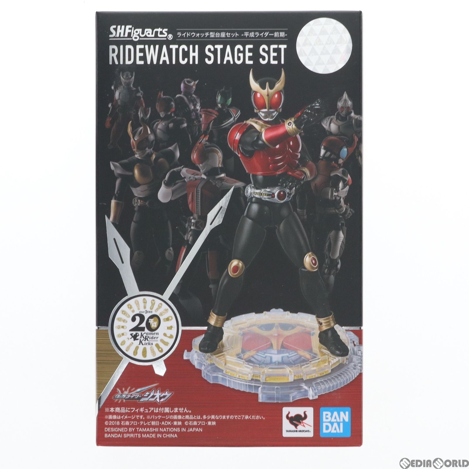 S.H.Figuarts(フィギュアーツ) ライドウォッチ型台座セット -平成 