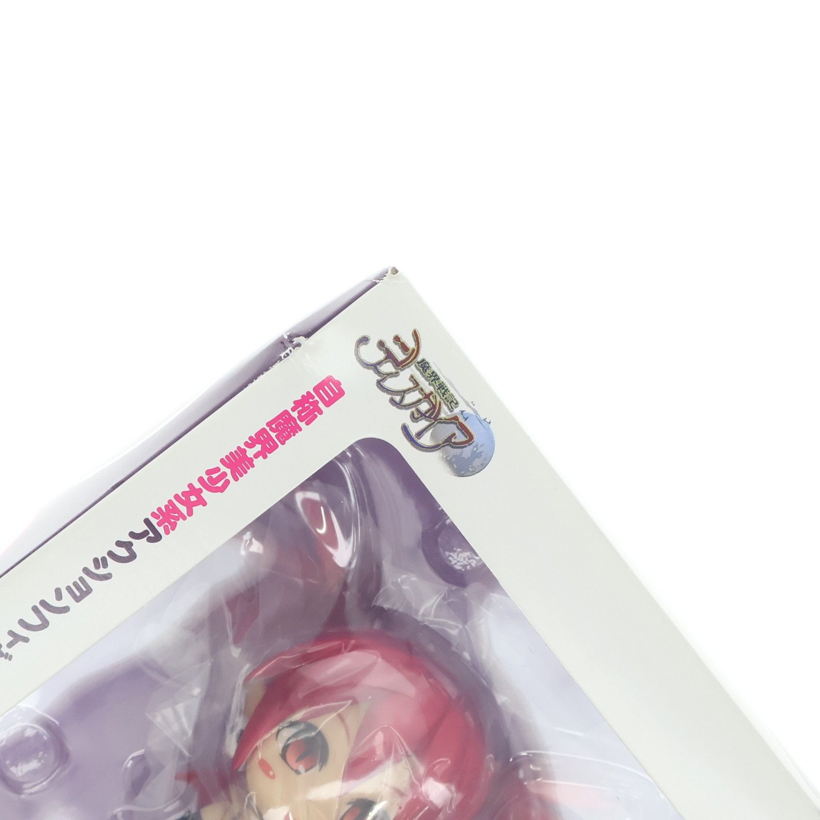 ねんどろいど 356 エトナ 魔界戦記ディスガイア 完成品 可動