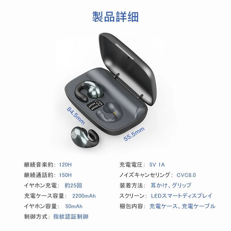 ワイヤレスイヤホン bluetooth 骨伝導イヤホン iphone15 iphone14 ワイヤレスイヤホン iphone14 イヤホン Bluetooth 5.3 ブルートゥース コードレスイヤホン 骨伝導イヤホン無痛 2200mah スポーツヘッドセット