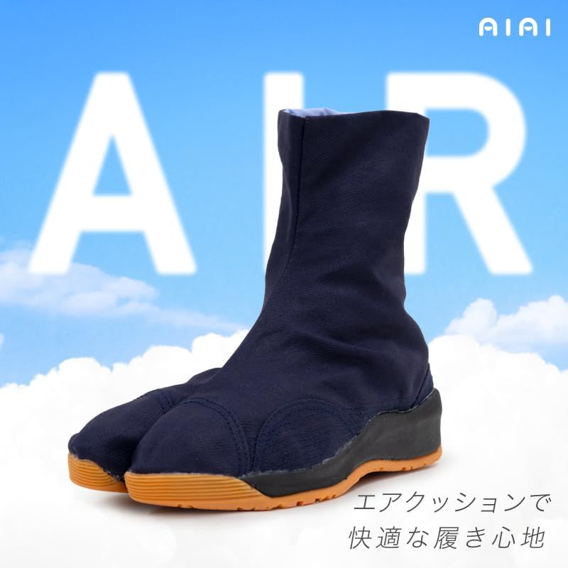 あい藍 エアクッションが衝撃を吸収 コハゼ 地下足袋 祭りたび 22 5 cm 29 0 日本の靴のサイズ寸法 大人 ネイビー26