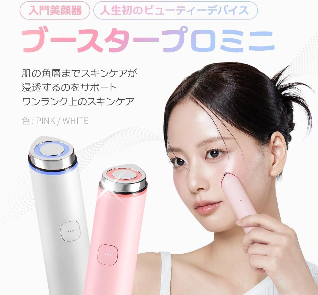 YAMANCREAGE美顔器ピンク取扱説明書付きとスカルプリフト取扱説明書付き YA‐MAN ミーゼ ブラシ 美顔器 スカルプリフト アクティブ プラス （箱