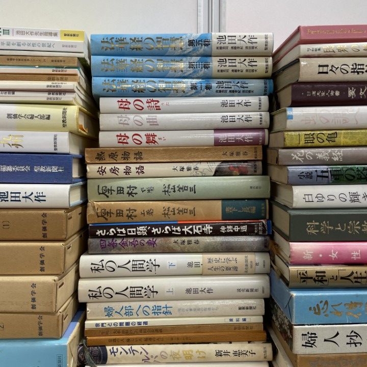 □03)【同梱不可】池田大作・創価学会などの本まとめ売り約100冊
