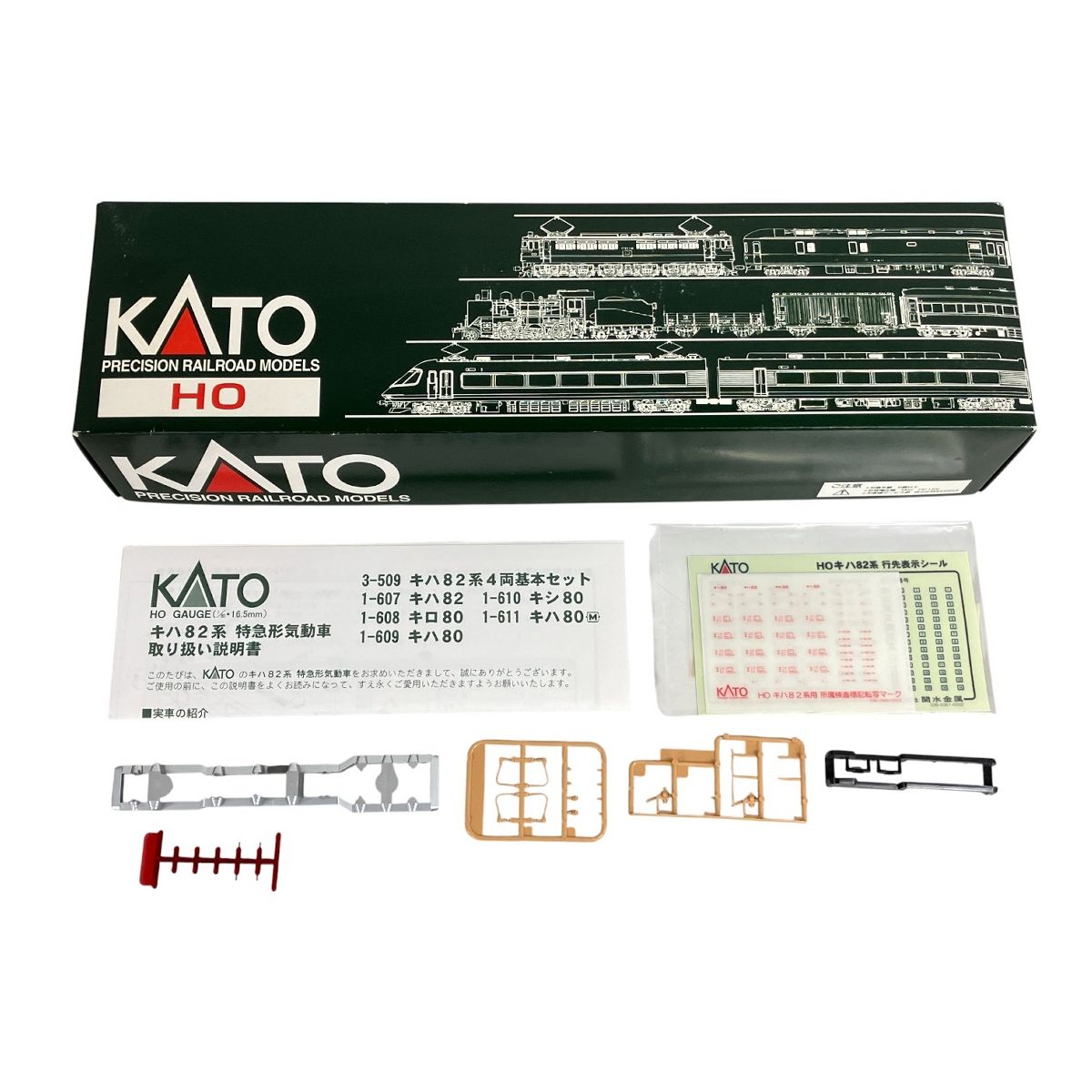 KATO 1-610 キハ82系 ディーゼルカー キシ80 HOゲージ 鉄道模型 ジャンク K10475418