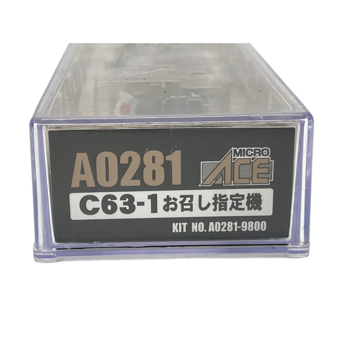 MICRO ACE マイクロエース A0281 C63-1 お召し指定機 蒸気機関車