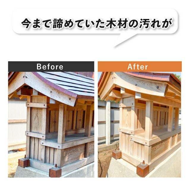 畳