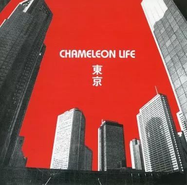 中古】邦楽CD カメレオンライフ / 東京 - メルカリ