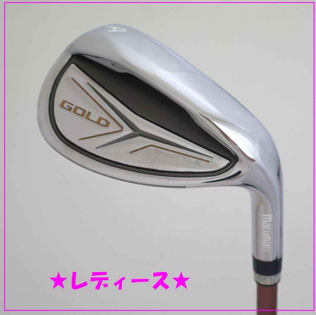 ●レディース maruman マルマン SHUTTLE GOLD シャトルゴールド アイアン 単品＃AW 49°FUBUKI SG200 L 81823