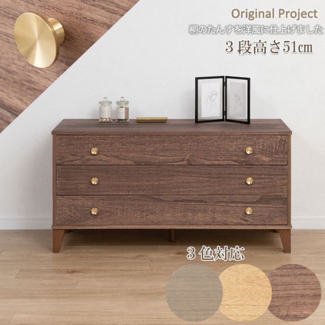 昭和レトロ 螺鈿細工 和箪笥 3段6杯 葡萄文様 アンティーク高級チェスト 2025年最新】チェスト 螺鈿の人気アイテム - メルカリ 昭和レトロ 螺鈿