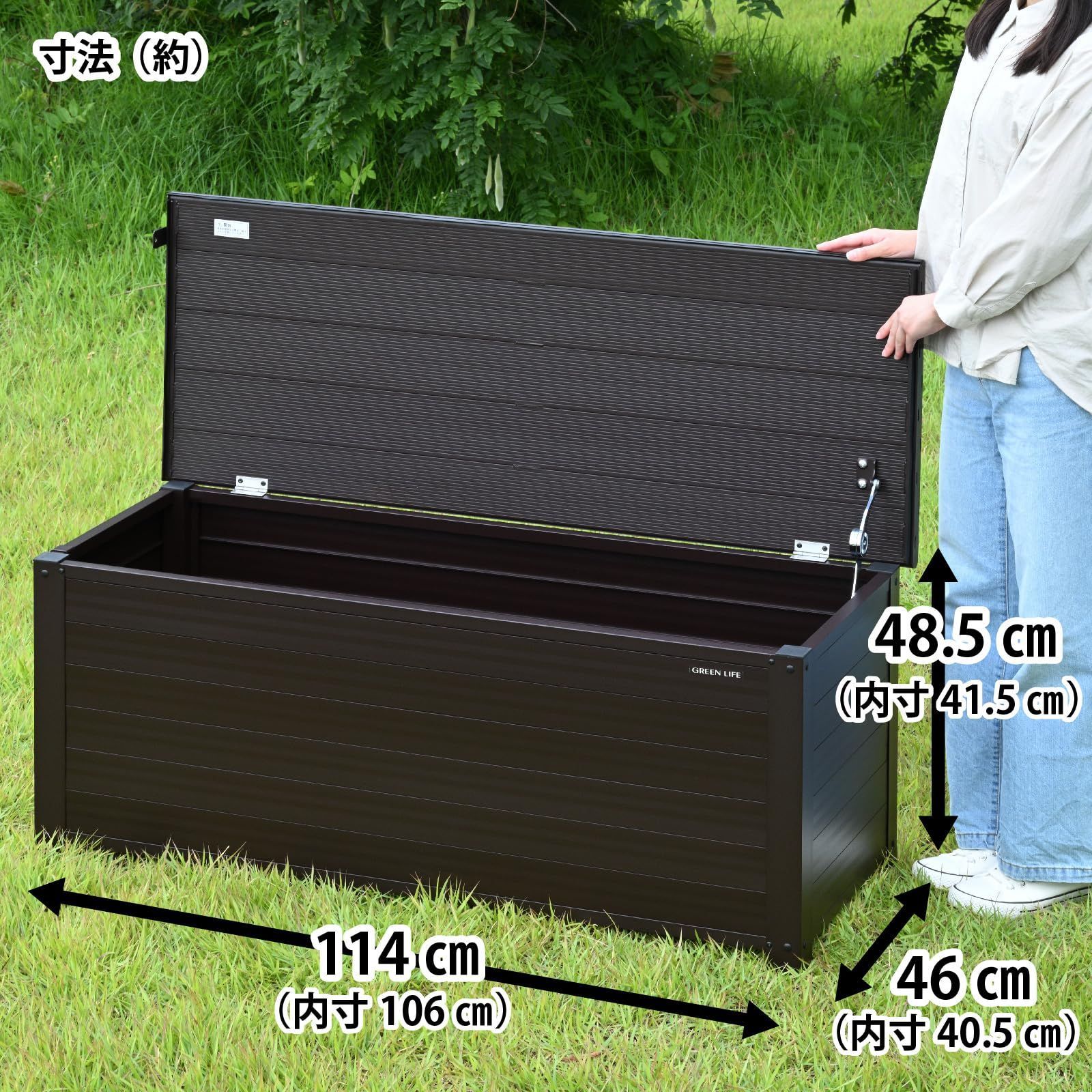 グリーンライフ(GREEN LIFE) ベンチストッカー 収納ベンチ(幅114×奥行46×高さ48.5cm 座面耐荷重100㎏)物置 屋外収納  ボックス 倉庫 縁台 屋外 ベランダ 収納 サビにくいアルミ製 長物収納 大型ブラウン ABS-114N - メルカリ