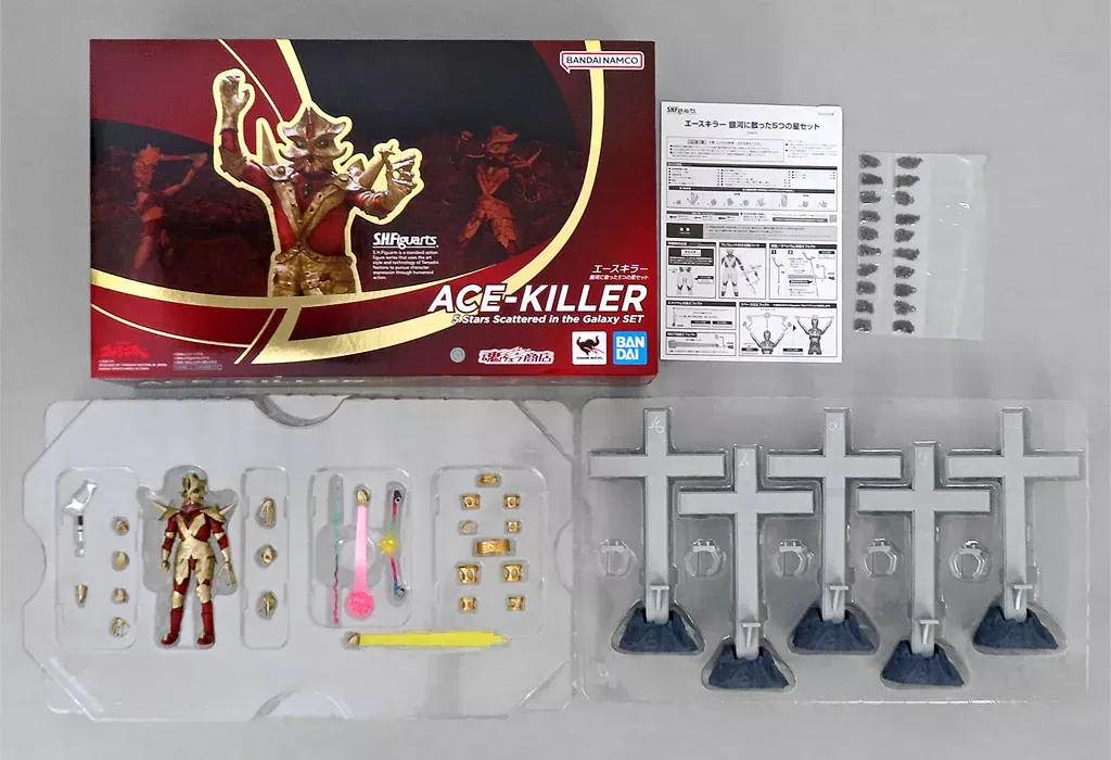 2026年最新】エースロボット＆ゴルゴダ星セットの人気アイテム - メルカリ