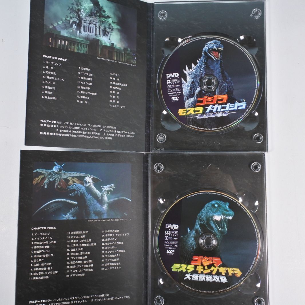 生誕50周年GODZILA FINAL BOX／新品・未開封 生誕50周年GODZILA FINAL BOX／新品・未開封 - メルカリ