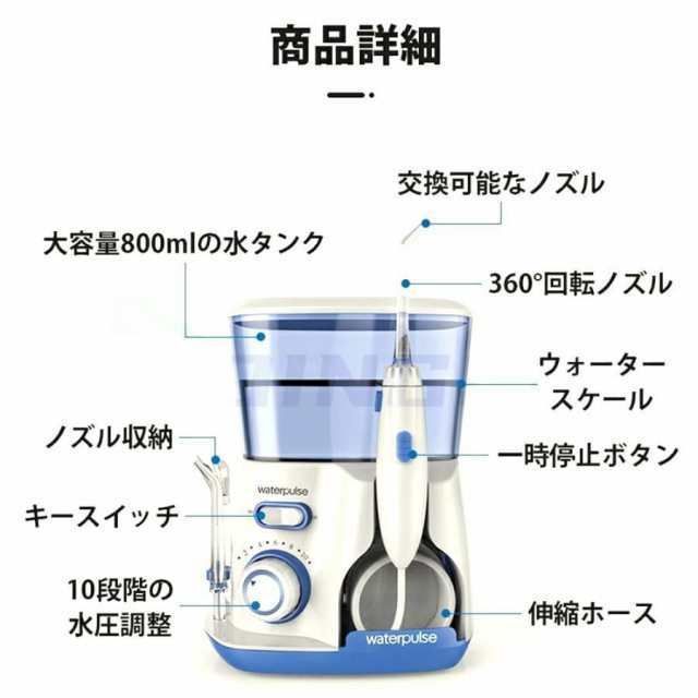 10段階水圧調節