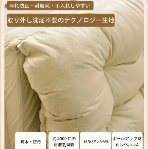 折りたたみ式ソファベッド
