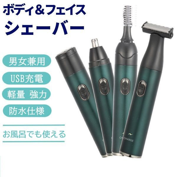 シャークタンクで見られるように - 大きなひげ整形ツール櫛 取り扱い