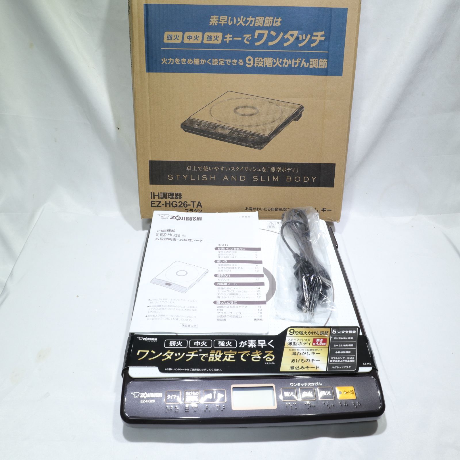 使用頻度少 動作 済 象印 ZOJIRUSHI IHコンロ IH卓上コンロ IHクッキングヒーター IH調理器 EZ-HG26-TA 2020年製