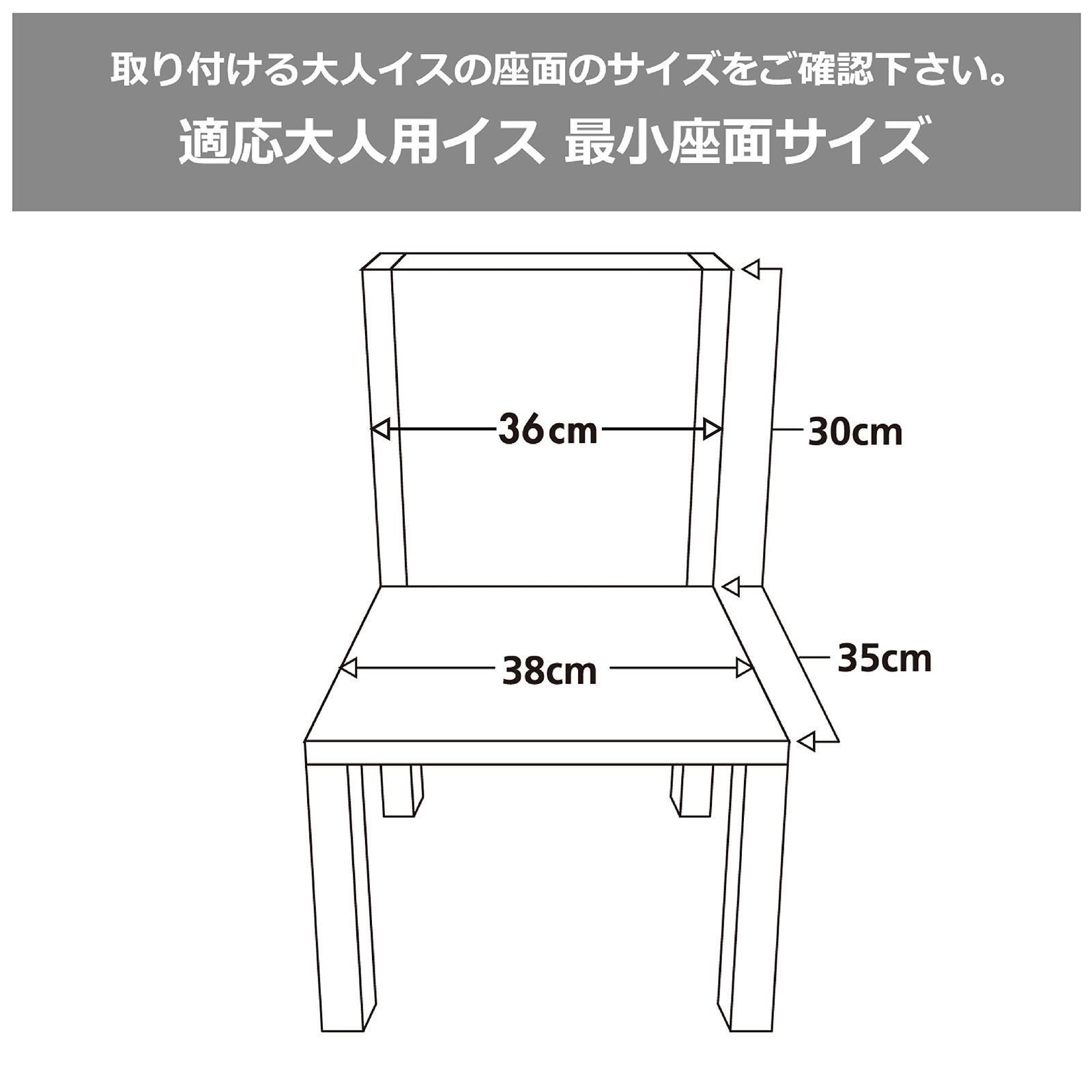 新着商品 成長に合わせて長く使える