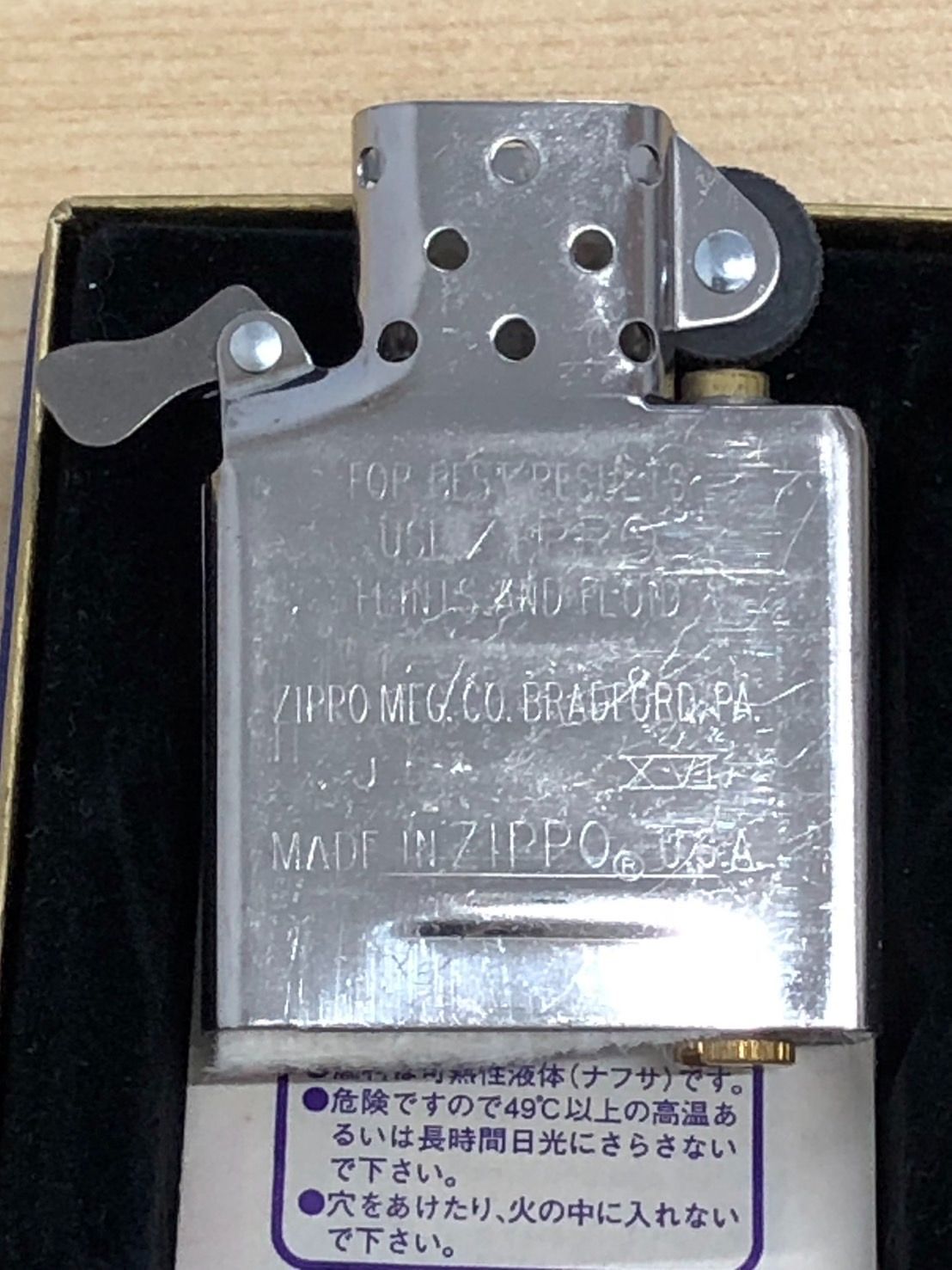 ☆ZIPPO 2002 FIFA WORLD CUP KOREA JAPAN☆ - メルカリ