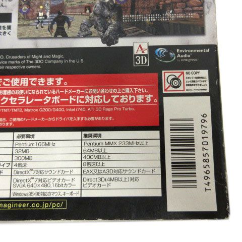 【希少】クルセイダーズ オブ マイト&マジック　完全日本語版　PCゲーム 希少】クルセイダーズ オブ マイト&マジック 完全日本語版 PCゲーム