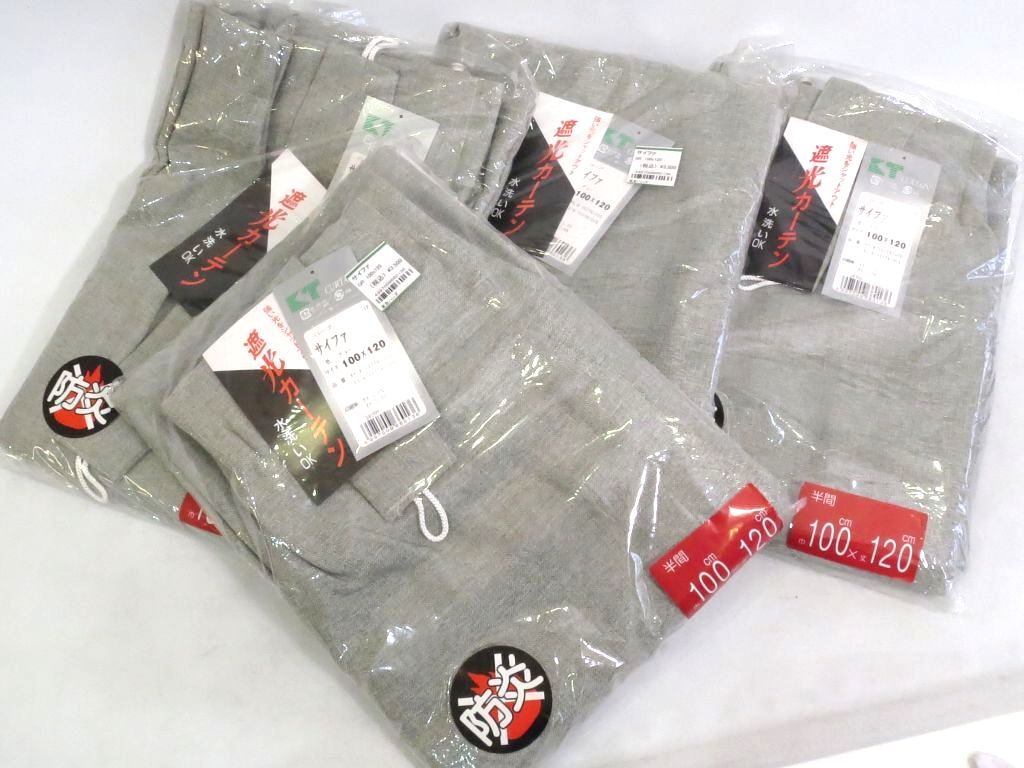 225459 遮光カーテン 防炎 半間 幅100×丈120ｃｍ 4枚セット カーテンタッセル付 グレー