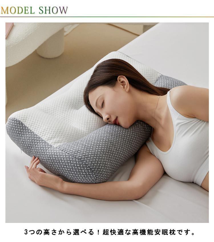 新品 低反発 頸椎サポート枕 横向き睡眠姿勢改善 肩甲骨