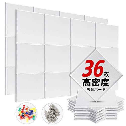 YOPIN 吸音材 200 kg m³ 高密度 吸音ボード