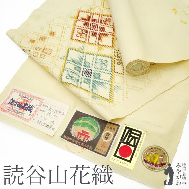 【染め分け暈し】正絹　上質な訪問着　花柄　袷　落款 楽天市場】秀美 訪問着 十日町市友禅 正絹 丹後ちりめん ぼかし