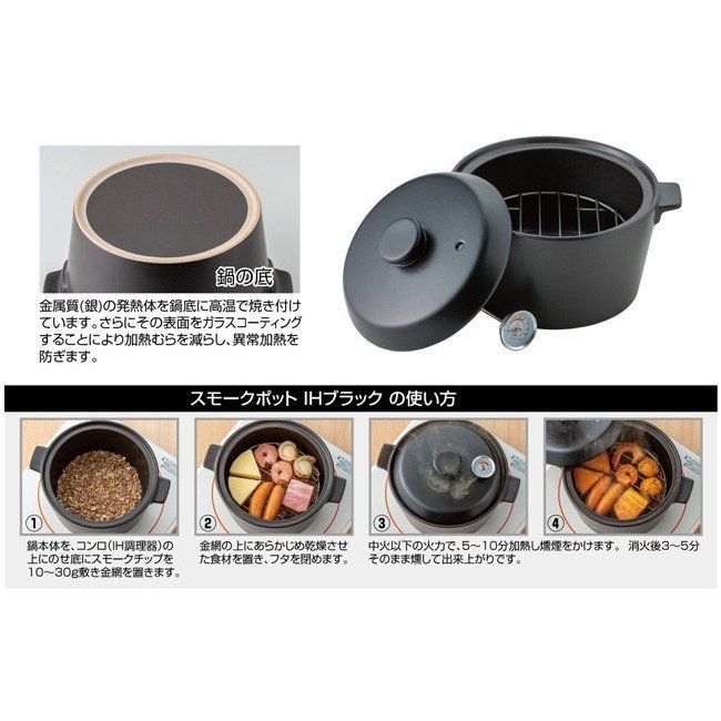 メルカリShops - ソト SOTO ST-128BK ブラック スモークポット 温度計付 燻製器