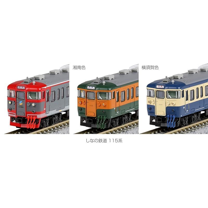 KATO Nゲージ しなの鉄道 115系 3両セット 10-1571 鉄道模型 電車  