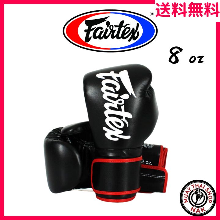 【新品】Fairtex グローブ BGV14 8oz ブラック