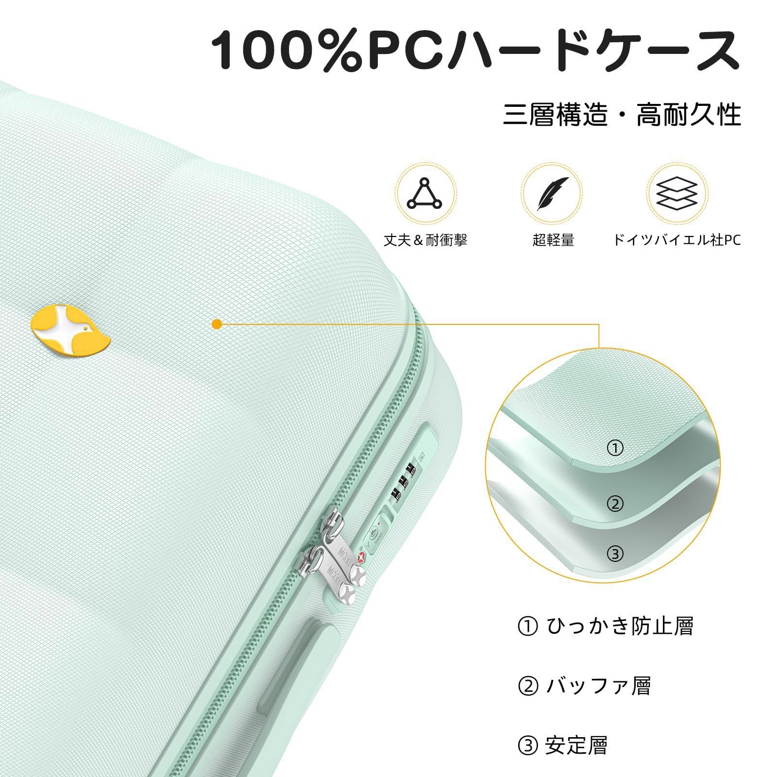 商品 ビジネス 旅行 ファスナータイプ TSAロック 出張 ダブルキャスター 静音 耐衝撃 グリーン フック機能 超軽量 suitcase Ｍサイズ キャリーバッグ 機内持ち込み スーツケース 80 L 5 10泊向き キャリーケース MGOB