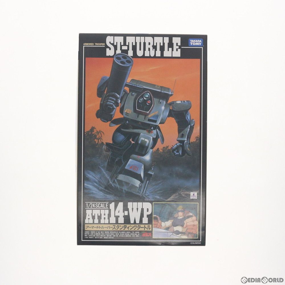 プラモデル　1/24 ATH14-WP アーマードトルーパー スタンディングタートル 「装甲騎兵ボトムズ」 SAKシリーズ No.6 [444006-7] 1/24 ATH-14-WP アーマードトルーパー スタンディングタートル