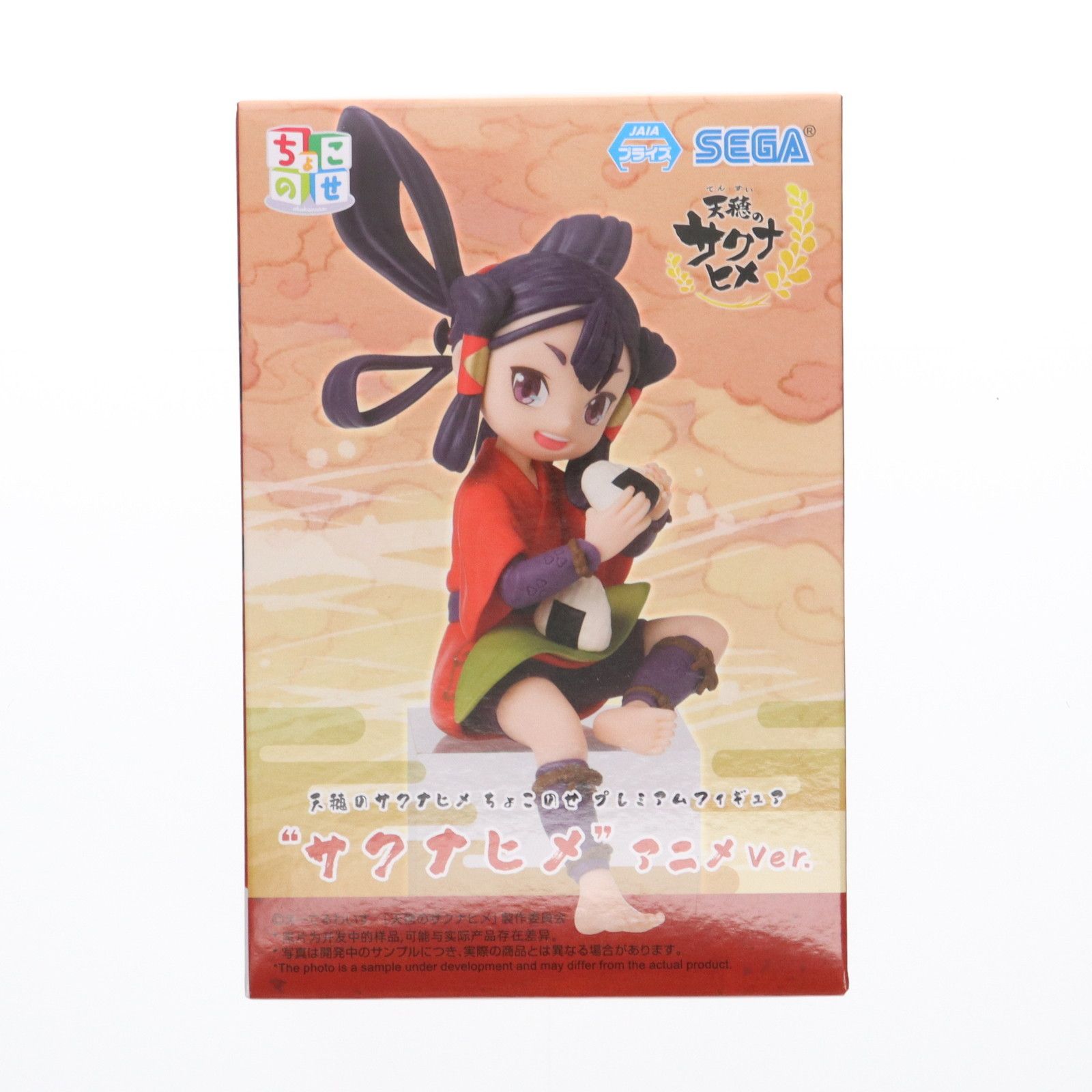 サクナヒメ 天穂のサクナヒメ ちょこのせプレミアムフィギュア