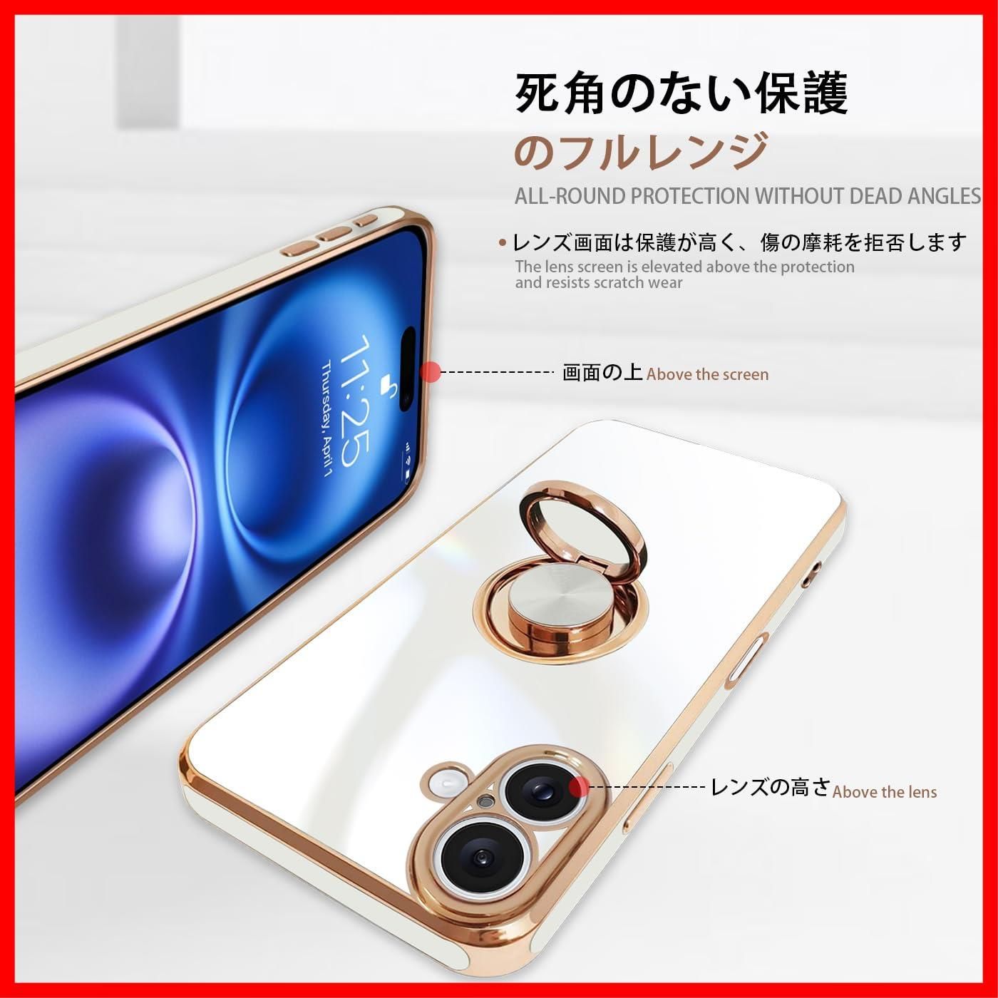 【即発送】TPU スマホケース 耐衝撃 全面保護 スタンド機能 カバー 車載スタンド対応 リング ストラップホール付き アイフォン16 リング付き 擦り傷防止 ケース メッキ加工 16 6.1インチ（ホワ iPhone ケース 耐衝撃 人気 ブルーブラック ケ