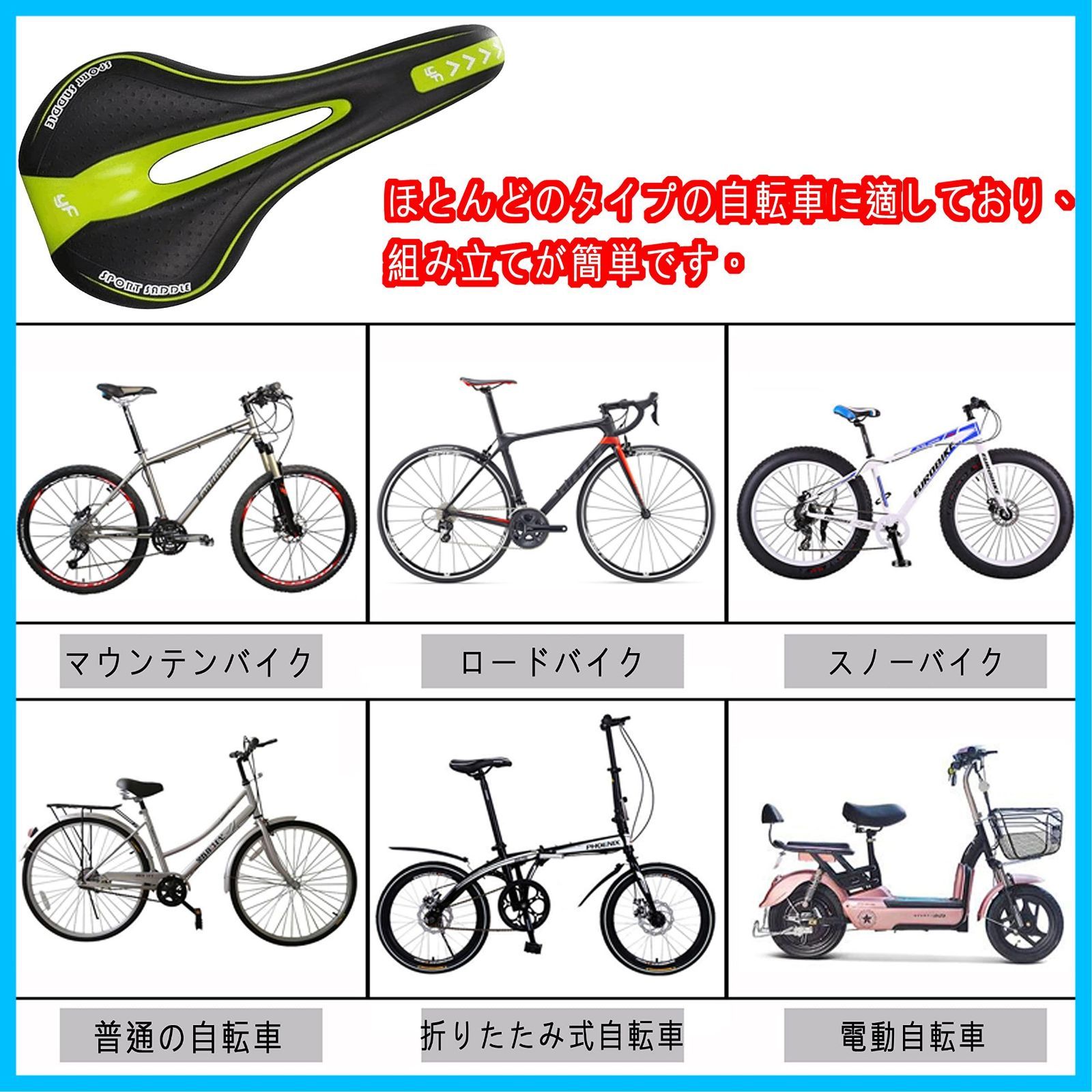 即日対応自転車サドル お尻が痛くない 超肉厚 低反発クッション 通気性 穴開き 防塵 防水 衝撃吸収 一体化したサドル ロードバイク マウンテンバイク  折り畳み自転車に適応 - メルカリ