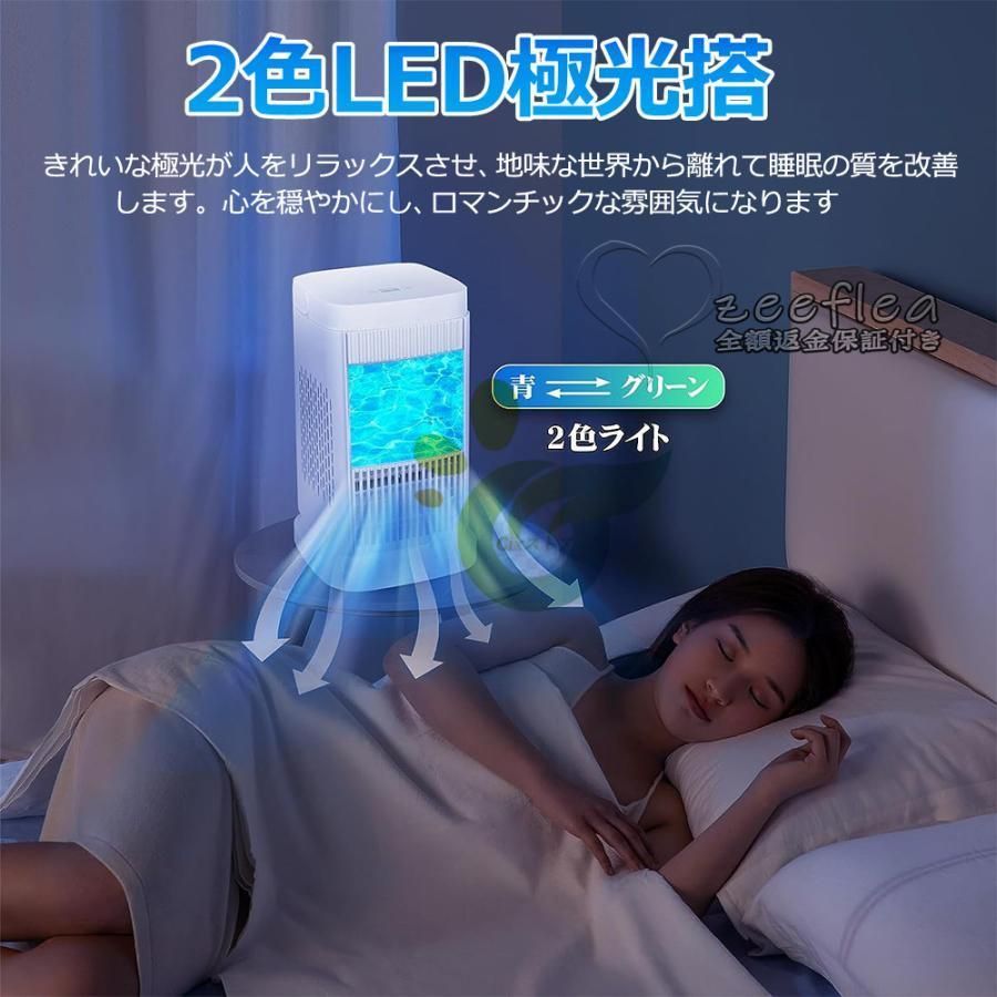 冷風機 卓上クーラー